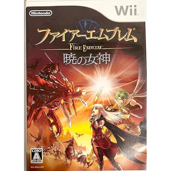 ファイアーエムブレム 暁の女神 設定資料集 : テリウス・リ