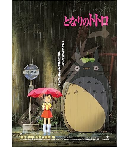Amazon.co.jp: 1000ピース 耳をすませば 図書館にて 1000-239 : おもちゃ