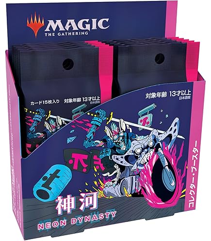 Amazon.co.jp: マジック:ザ・ギャザリング モダンホライゾン2