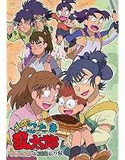 Amazon.co.jp: TVアニメ(忍たま乱太郎) 第21シリーズ DVD-BOX 上の巻