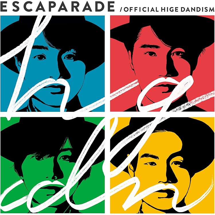 Amazon.co.jp: ノーダウト【完全初回限定生産盤】 - Official髭男dism