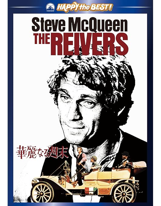 Amazon.co.jp: 突撃隊 [DVD] : スティーヴ・マックィーン, ボビー