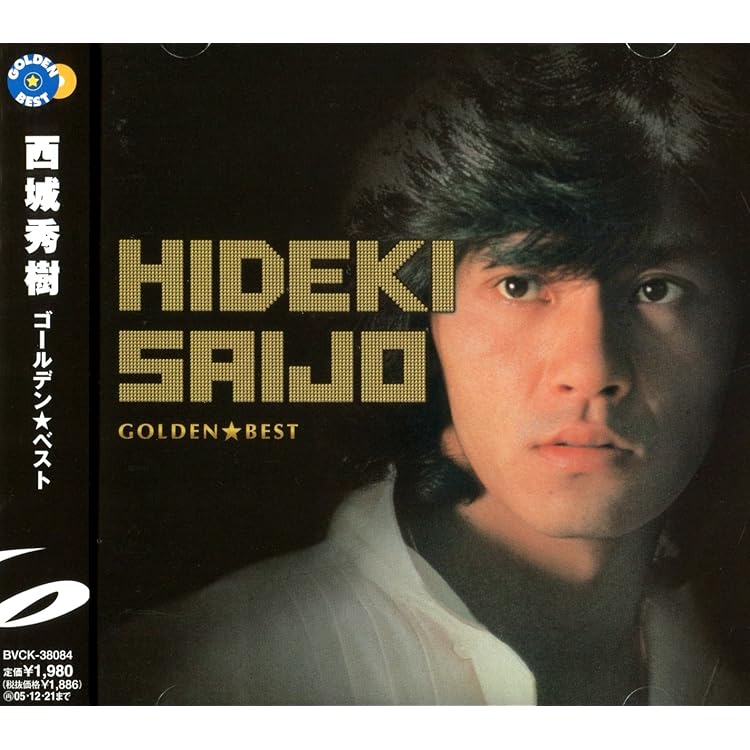 Amazon.co.jp: History of Hideki 1 - 西城秀樹: ミュージック