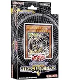 Amazon | 遊戯王OCG デュエルモンスターズ デュエルロワイヤル デッキ