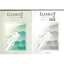 Amazon.co.jp: [C I 712] ELEMENT English Communication I 高校教科書