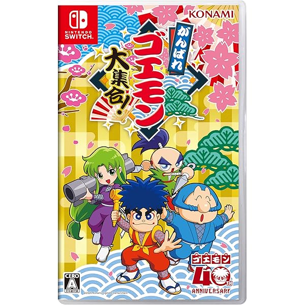 Amazon.co.jp: メグとばけもの -Switch 【特典】永久封入特典『魔界