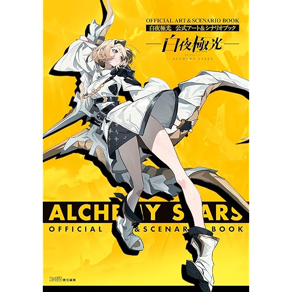 Amazon.co.jp: LAST PERIOD OFFICIAL CHARACTER ART WORKS ラスト