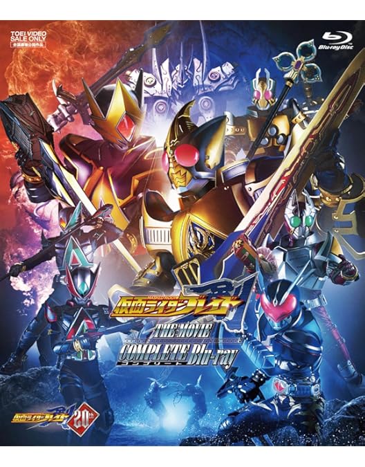Amazon.co.jp: 仮面ライダー剣（ブレイド） Blu-ray BOX 3＜完＞ [Blu
