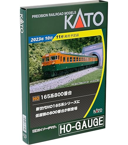 Amazon | カトー(KATO) KATO HOゲージ クハ165 1-445 鉄道模型 電車