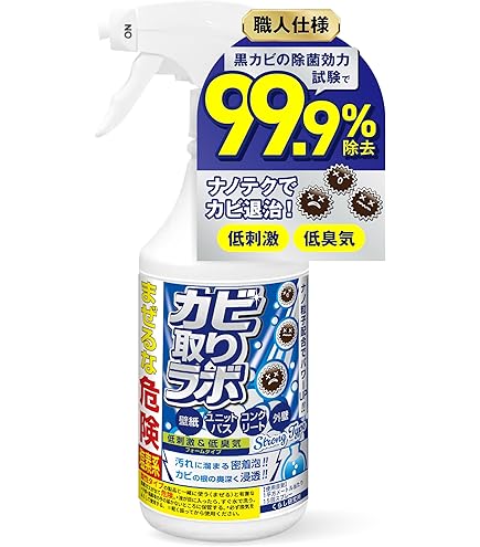 Amazon.co.jp: 【ホコニコ公式販売店】モルクリアプロ Mol clear Pro