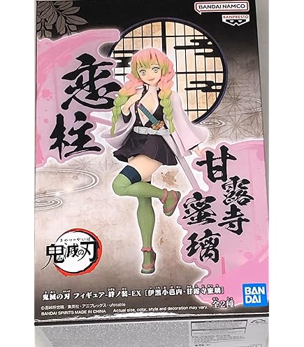 Amazon.co.jp: 鬼滅の刃 不死川実弥 名場面 ジオラマ フィギュア