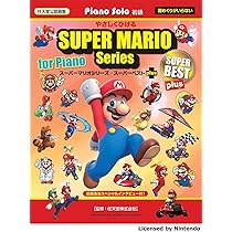 ポケットモンスター / ピアノ・ソロ・アルバム（楽しいバイエル併用