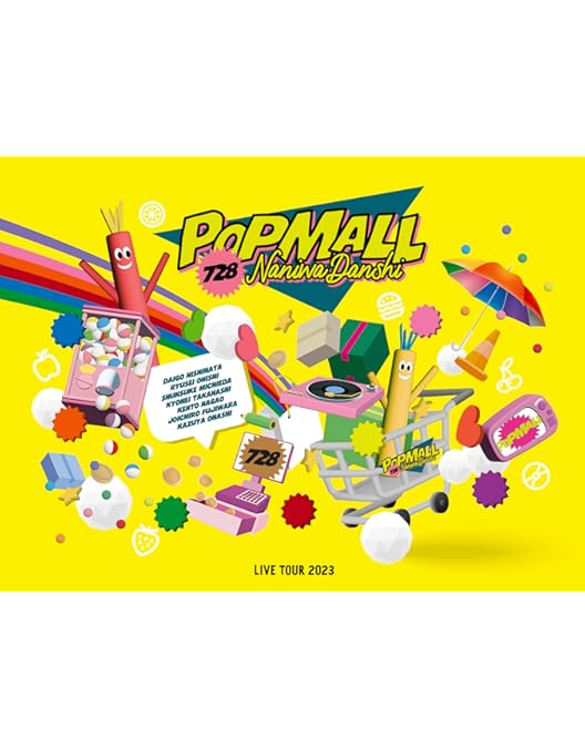 Amazon.co.jp: なにわ男子 LIVE TOUR 2024 '+Alpha' (通常盤) (DVD