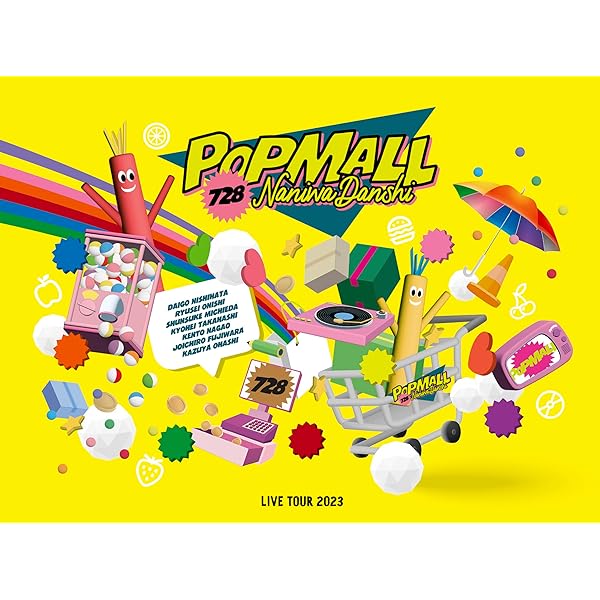 Amazon.co.jp: 【メーカー特典あり】POPMALL (3形態セット) (CD+Blu