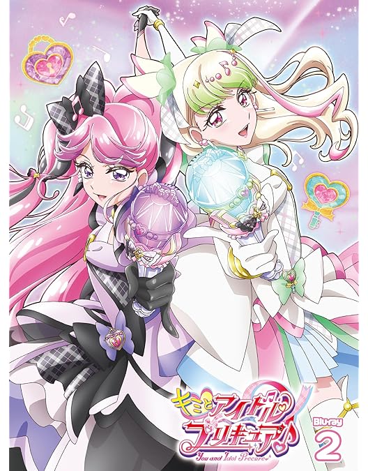 Amazon.co.jp: 【Amazon.co.jp限定】魔法つかいプリキュア！！～MIRAI