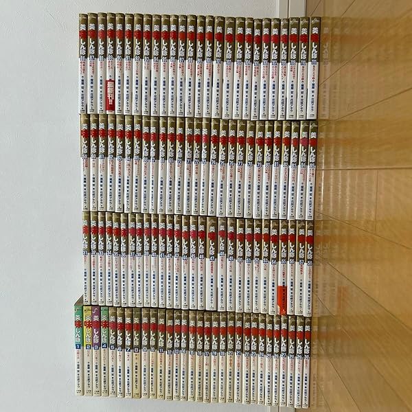 Amazon.co.jp: 美味しんぼ コミック 1-100巻セット (ビッグコミックス