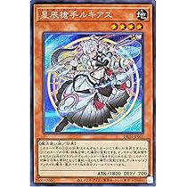 Amazon.co.jp: 遊戯王カード DBJH-JP009 羅睺星辰 ラーフ・ドラゴン