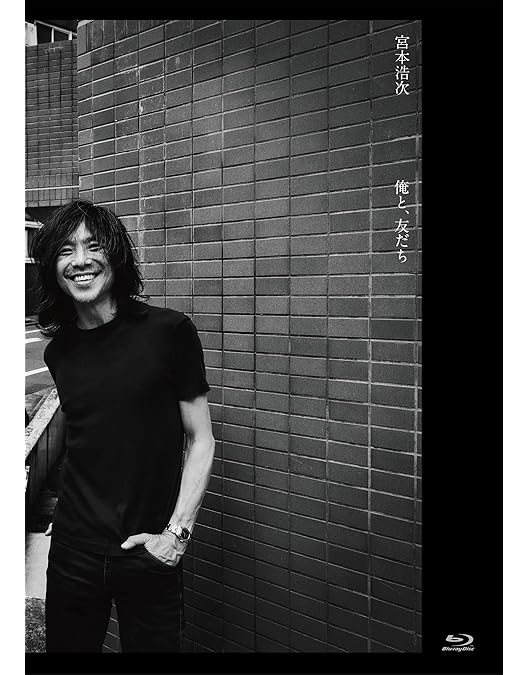 Amazon.co.jp: 25 years of the fighting men's chronicle 劇場版