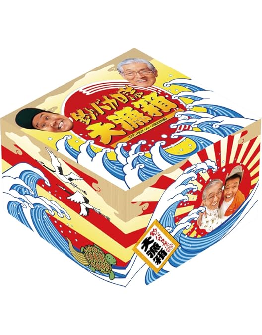 Amazon.co.jp: 釣りバカ日誌Season2 新米社員浜崎伝助 [DVD] : 濱田岳