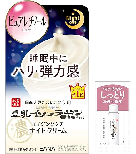 Amazon | サナ なめらか本舗 リンクルアイクリーム N × 3個セット