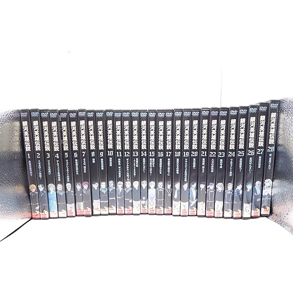 Amazon.co.jp: 銀河英雄伝説 全28巻 + 外伝 全17巻 [レンタル落ち] 全