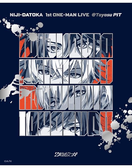 Amazon.co.jp: 【Amazon.co.jp限定】にじさんじ 7th Anniversary LIVE