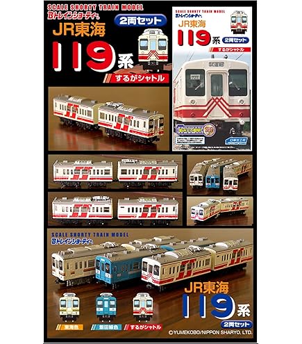 Amazon | Bトレインショーティー 東京メトロ 10000系 副都心線 4両