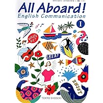 CⅢ701】All Aboard! English Communication Ⅲ 文部科学省検定済