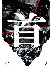 Amazon.co.jp: 黄金のパートナー＜東宝DVD名作セレクション＞ : 三浦