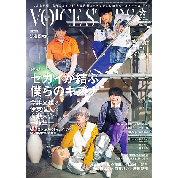 Amazon.co.jp限定】今井文也写真集concept？Amazon限定表紙版 | 東京