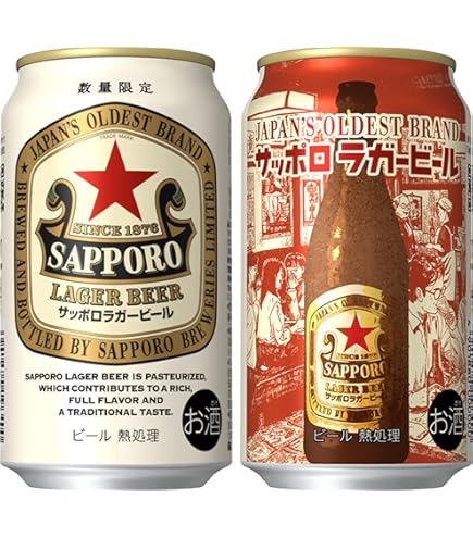 Amazon.co.jp: キリン クラシックラガー 350ML缶ビール 24本入×2ケース