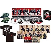 Amazon.co.jp: 東京リベンジャーズ スペシャルリミテッド