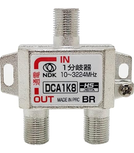 Amazon | マスプロ電工 マスプロ電工 AV変調器 AVコマンダー VMD3M