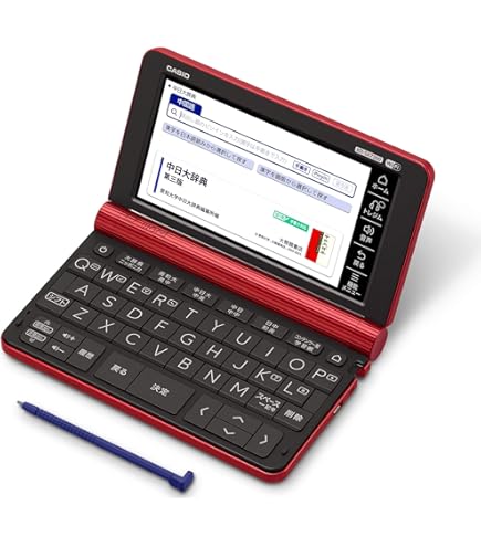 Amazon | カシオEX-word 電子辞書 中国語モデル XD-N7300RD レッド