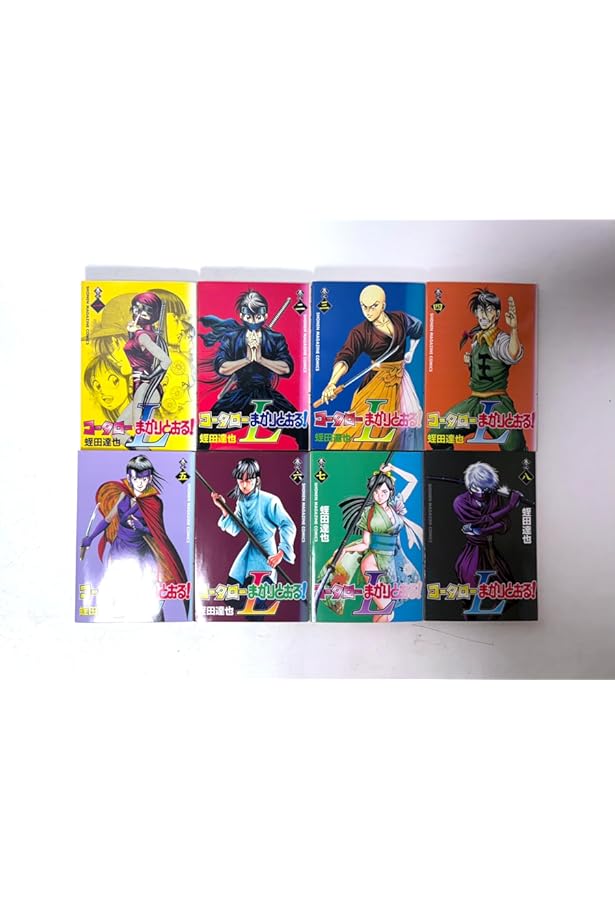 Amazon.co.jp: 新コータローまかりとおる 柔道編 (1-27巻セット 全巻) : 本