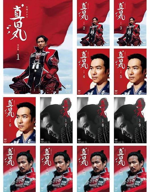 Amazon.co.jp: NHK 大河ドラマ 軍師官兵衛 完全版 [レンタル落ち] 全13