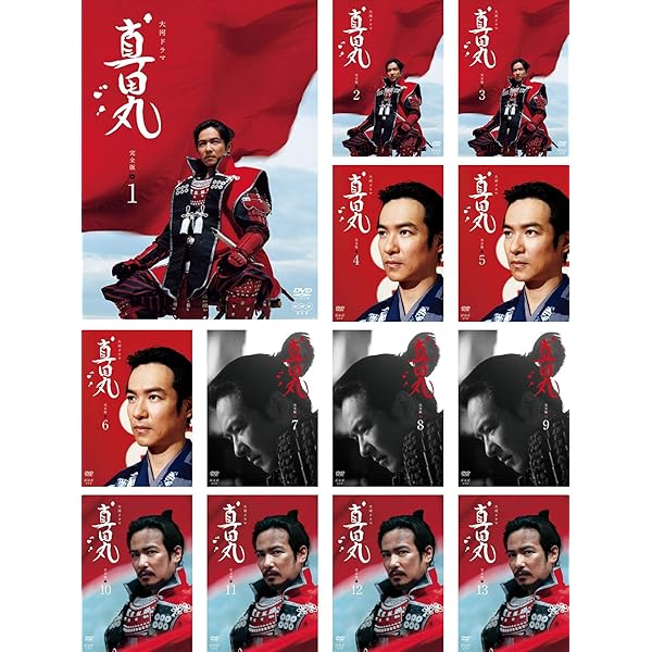 Amazon.co.jp: NHK大河ドラマ 功名が辻 [レンタル落ち] 全13巻セット