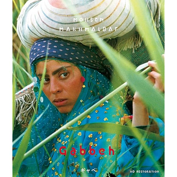 Amazon.co.jp: パンと植木鉢 [DVD] : ミルハディ・タイエビ, アリ