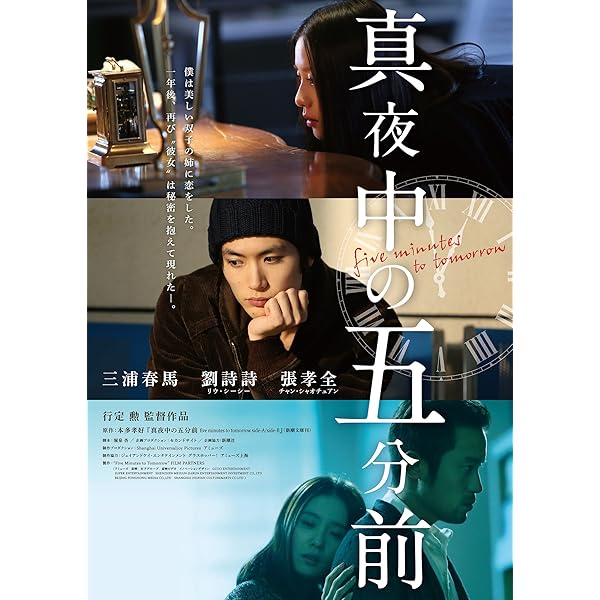 Amazon.co.jp: TWO WEEKS DVD-BOX : 三浦春馬, 芳根京子, 比嘉愛未
