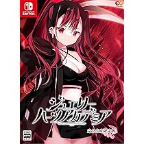 Amazon.co.jp: ジュエリー・ハーツ・アカデミア 完全生産限定版