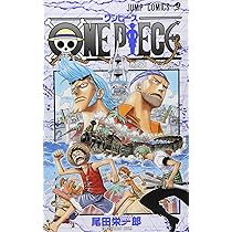 ONE PIECE 36 | 尾田 栄一郎 |本 | 通販 | Amazon