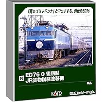 Amazon | カトー (KATO) Nゲージ 東急電鉄 目黒線 5080系 8両セット