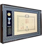 Amazon | ケースも飾れる褒章記褒章額 GT24型 (どんす深緑) 各種褒章