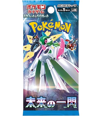 Amazon.co.jp: 【パック単品】ポケモンカードゲーム スカーレット