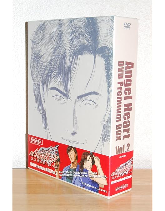 Amazon.co.jp: エンジェル・ハートDVD Premium BOX Vol.4 (完全限定