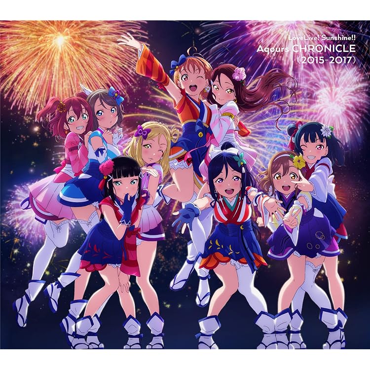 Amazon.co.jp: 【メーカー特典あり】ラブライブ！サンシャイン