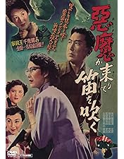 Amazon.co.jp: 片岡千恵蔵主演 多羅尾伴内シリーズ [DVD] : 片岡千恵藏