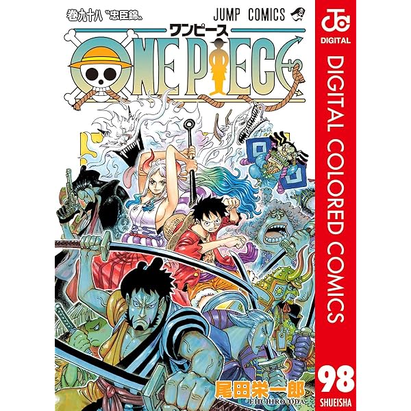 Amazon.co.jp: ONE PIECE カラー版 96 (ジャンプコミックスDIGITAL