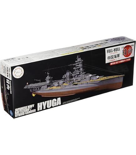 Amazon | 1/700 IJN航空戦艦 「伊勢」型(1944.10)「日向」型（15枚