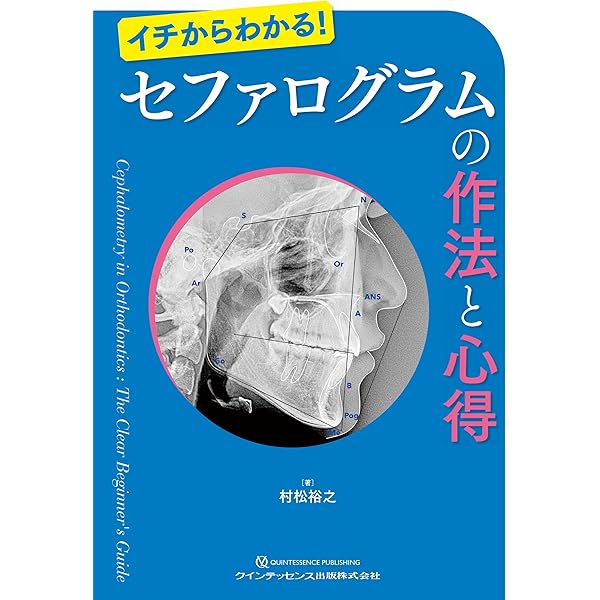 始めよう! 極めよう! マイクロスコープ: その仕組み・使い方と各分野の
